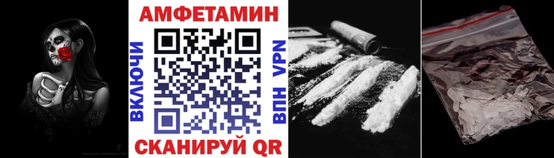 Амфетамин 98% omg Кудрово