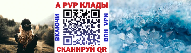 ОМГ ОМГ ТОР  Кудрово  Alpha PVP СК КРИС 