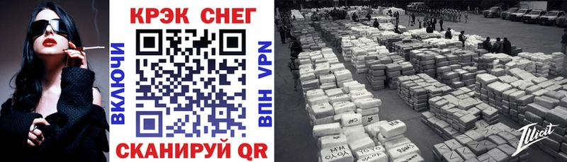 КОКАИН 99%  маркетплейс Telegram  Кудрово  закладка  блэк спрут ССЫЛКА 
