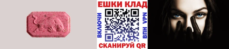 как найти закладки  Кудрово  ЭКСТАЗИ 250 мг 