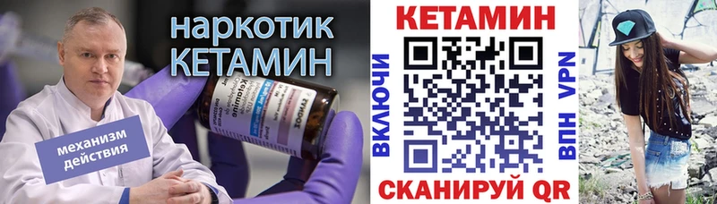 где продают   Кудрово  КЕТАМИН VHQ 