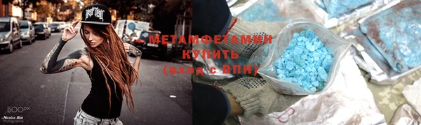 кристаллы Гусиноозёрск