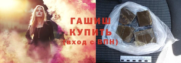PSILOCYBIN Гусь-Хрустальный