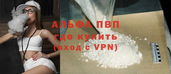 кристаллы Гусиноозёрск