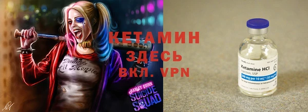 кристаллы Гусиноозёрск