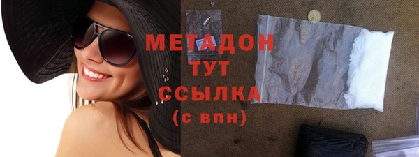кристаллы Гусиноозёрск