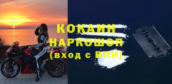 кристаллы Гусиноозёрск