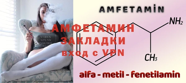 кристаллы Гусиноозёрск