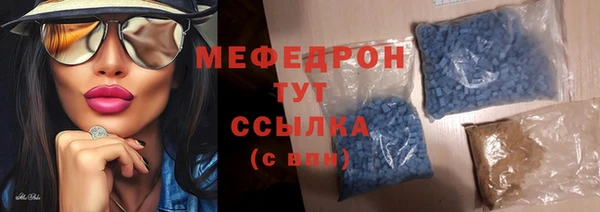 кристаллы Гусиноозёрск