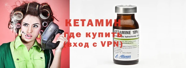 PSILOCYBIN Гусь-Хрустальный