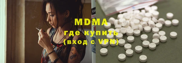 кристаллы Гусиноозёрск