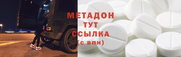 кристаллы Гусиноозёрск
