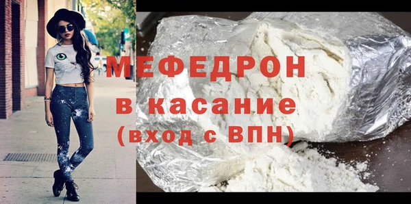 PSILOCYBIN Гусь-Хрустальный
