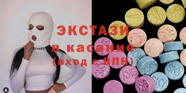 кристаллы Гусиноозёрск