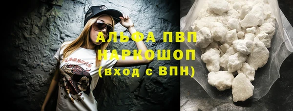 кристаллы Гусиноозёрск