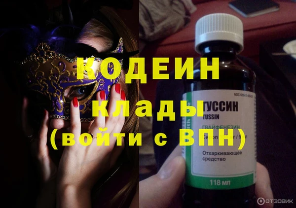 кристаллы Гусиноозёрск