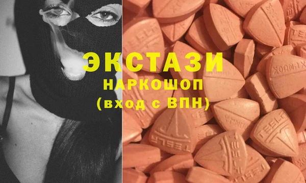 кристаллы Гусиноозёрск