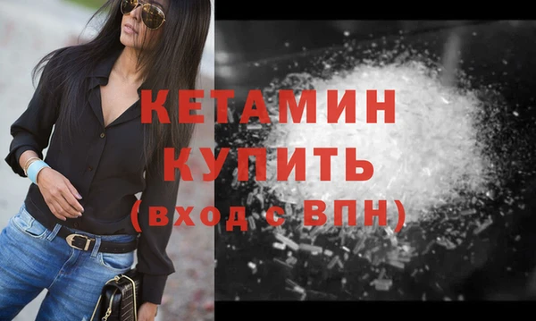 кристаллы Гусиноозёрск