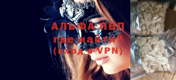кристаллы Гусиноозёрск