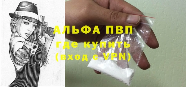 кристаллы Гусиноозёрск