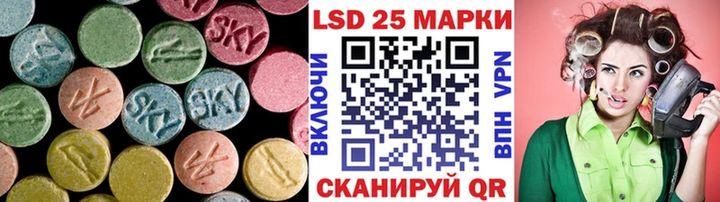 кракен зеркало  Кудрово  LSD-25 экстази кислота 