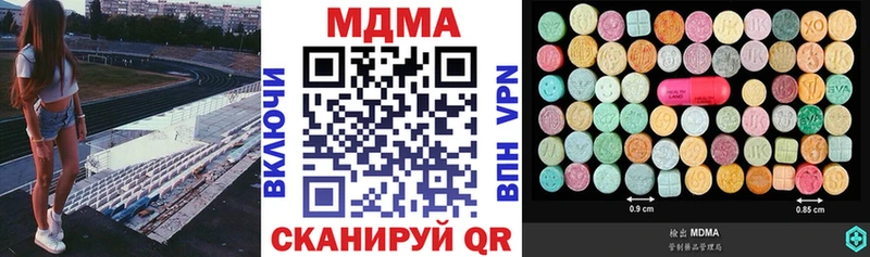 hydra   Кудрово  MDMA Molly  сколько стоит 