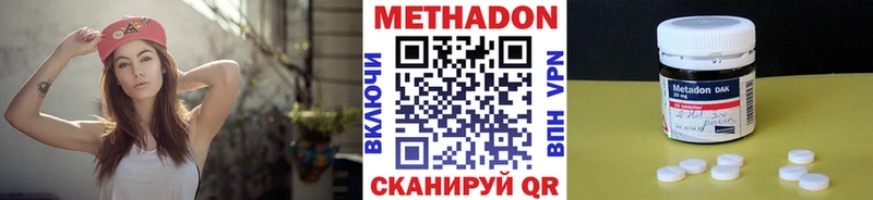 МЕТАДОН VHQ  наркошоп  Кудрово 