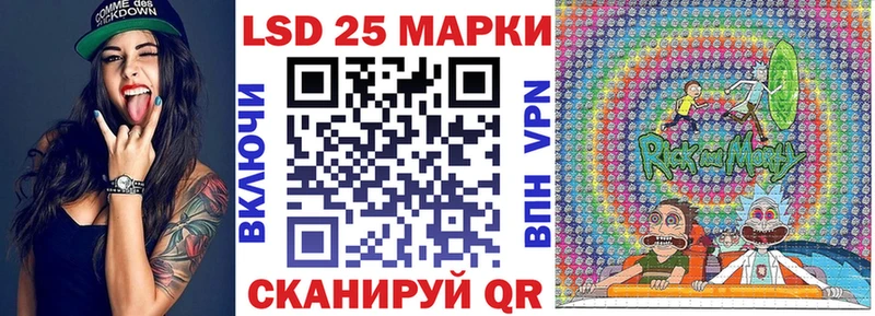 Марки 25I-NBOMe 1500мкг  цены   Кудрово 