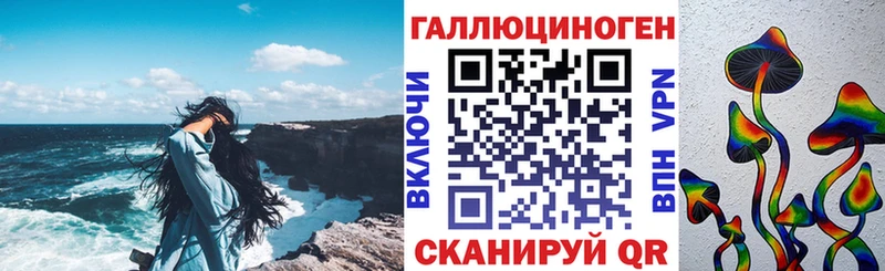 Галлюциногенные грибы Magic Shrooms  Кудрово 